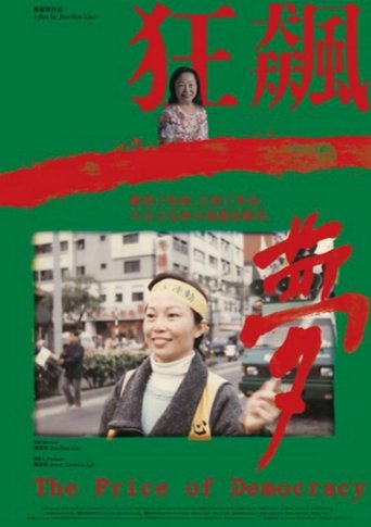 The Price of Democracy Poster of The Price of Democracy