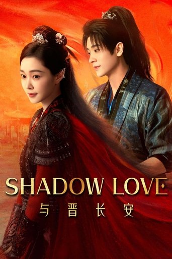 Shadow Love Poster of Shadow Love