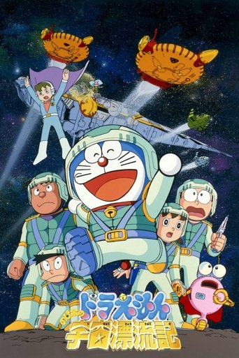 Doraemon: Nobita Drifts in the Universe Poster of Doraemon: Nobita Drifts in the Universe