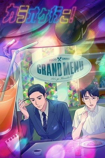 Let's Go Karaoke! Poster of Let's Go Karaoke!