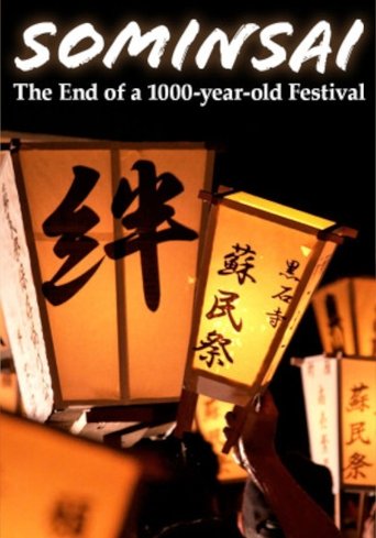 Sominsai: The End of a 1000-year-old Festival Poster of Sominsai: The End of a 1000-year-old Festival