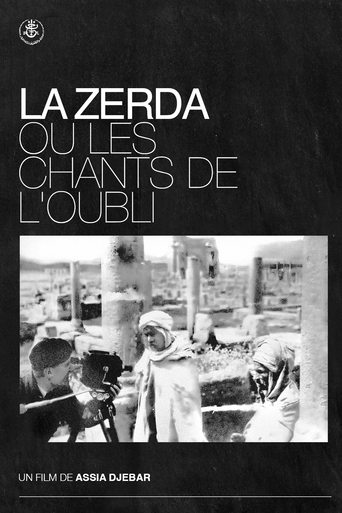 The Zerda and the Songs of Forgetting Poster of The Zerda and the Songs of Forgetting