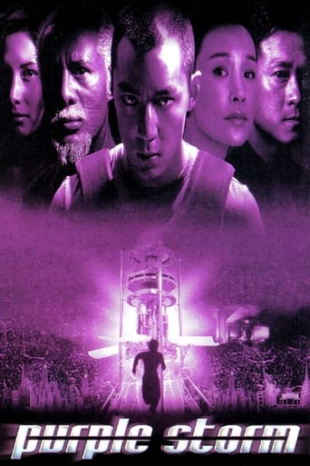 Poster of Purple Storm