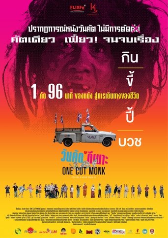 One Cut Monk Poster of One Cut Monk
