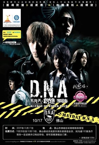 MayDay DNA World Tour In Live Poster of MayDay DNA World Tour In Live