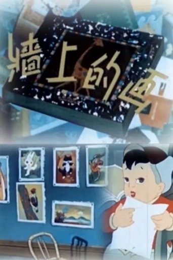 The Picture on the Wall Poster of The Picture on the Wall