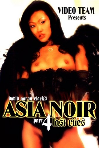 Asia Noir 4: Last Rites Poster of Asia Noir 4: Last Rites