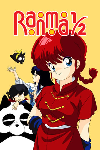 Poster of Ranma ½
