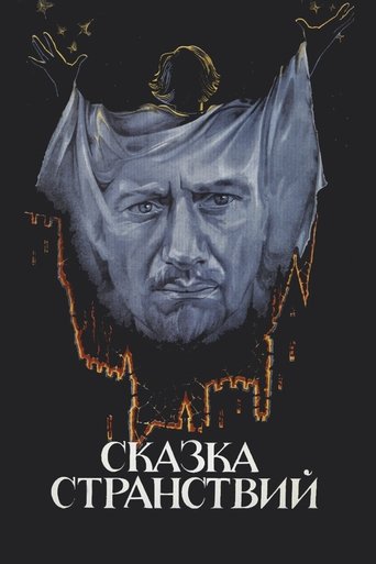 The Story of the Voyages Poster of The Story of the Voyages