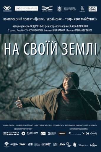 On One's Own Land Poster of On One's Own Land