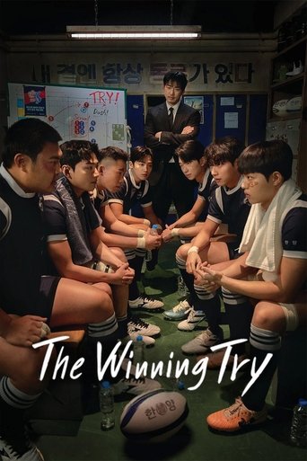 The Winning Try Poster of The Winning Try
