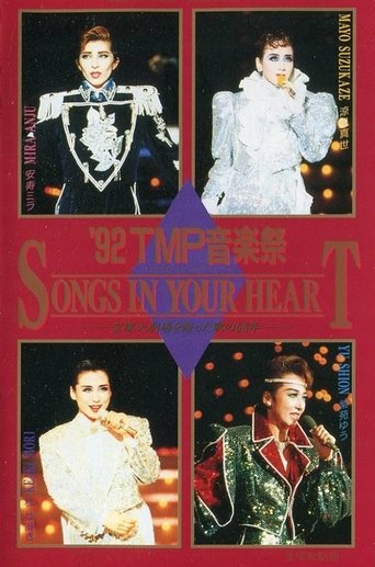 '92 TMP Music Festival - Songs in Your Heart Poster of '92 TMP Music Festival - Songs in Your Heart