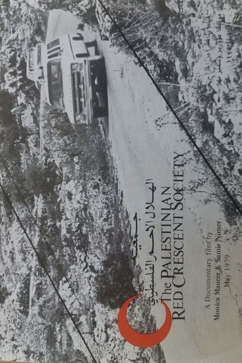 The Palestinian Red Crescent Society Poster of The Palestinian Red Crescent Society