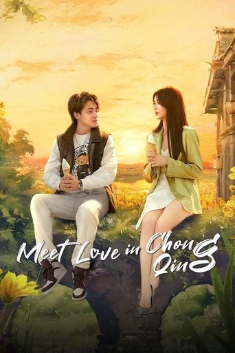 Meet Love in Chong Qing Poster of Meet Love in Chong Qing