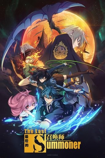 The Last Summoner Poster of The Last Summoner