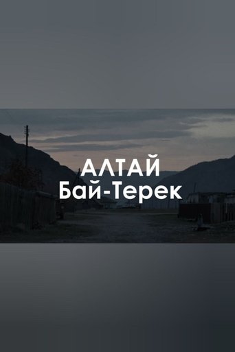 Bai-Terek: The white horse is gone missing Poster of Bai-Terek: The white horse is gone missing