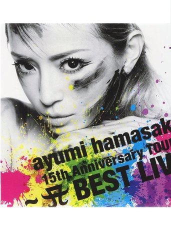 Ayumi Hamasaki - 15th Anniversary Tour A Best Live 2013 Poster of Ayumi Hamasaki - 15th Anniversary Tour A Best Live 2013