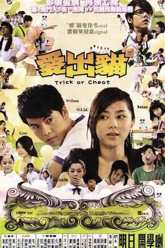 Poster of Trick or Cheat