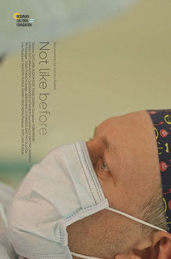 Не так, як раніше Poster of Не так, як раніше