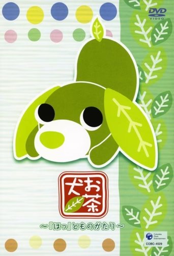 Tea Dogs Poster of Tea Dogs