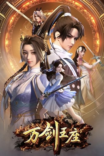 Throne of the Sword Master Poster of Throne of the Sword Master