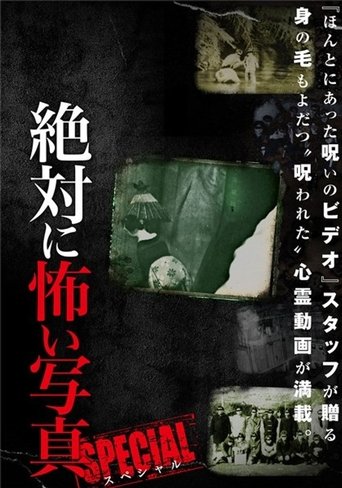 Absolutely Scary Photographs: Special Poster of Absolutely Scary Photographs: Special