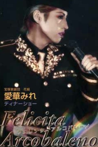 Aika Mire Dinner Show - Felicita Arcobaleno Poster of Aika Mire Dinner Show - Felicita Arcobaleno