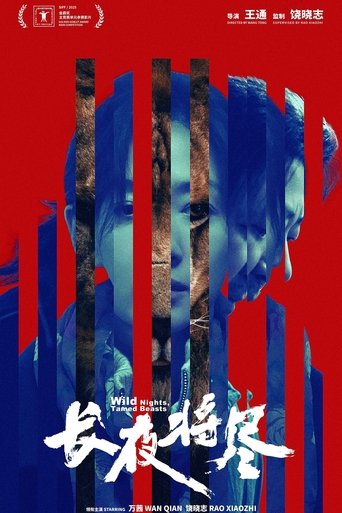 Wild Nights, Tamed Beasts Poster of Wild Nights, Tamed Beasts
