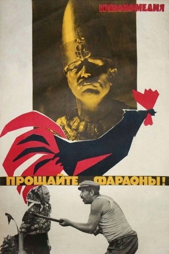 Goodbye Pharaohs! Poster of Goodbye Pharaohs!