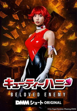 Cutie Honey: Beloved Enemy Poster of Cutie Honey: Beloved Enemy