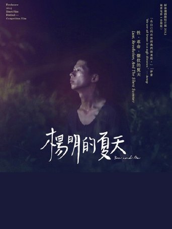 You And Me Poster of You And Me