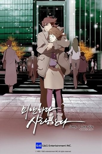Sorry I Love You: Between of One Year Poster of Sorry I Love You: Between of One Year