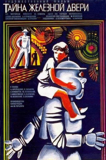 The Secret of the Iron Door Poster of The Secret of the Iron Door