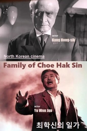 Family of Choe Hak Sin Poster of Family of Choe Hak Sin