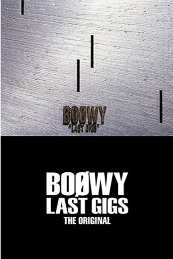 Boøwy - Last Gigs (Live At Tokyo Dome / 1988) Poster of Boøwy - Last Gigs (Live At Tokyo Dome / 1988)