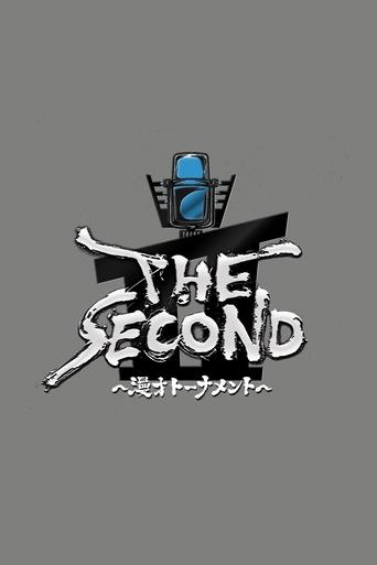 THE SECOND Poster of THE SECOND