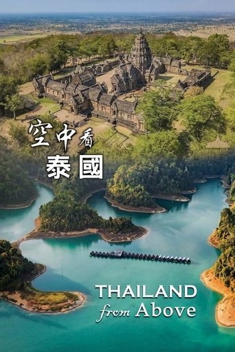 Thailand from Above Poster of Thailand from Above