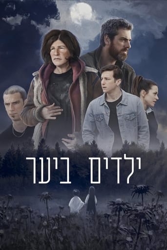Children in the Woods Poster of Children in the Woods