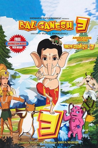 Bal Ganesh 3 Poster of Bal Ganesh 3