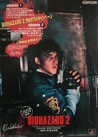 BIOHAZARD 2 TV-CM Poster of BIOHAZARD 2 TV-CM