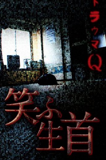 Trauma Q: Laughing Head Poster of Trauma Q: Laughing Head