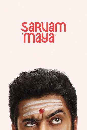 Sarvam Maya Poster of Sarvam Maya