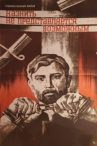 Execution Is Not Possible Poster of Execution Is Not Possible
