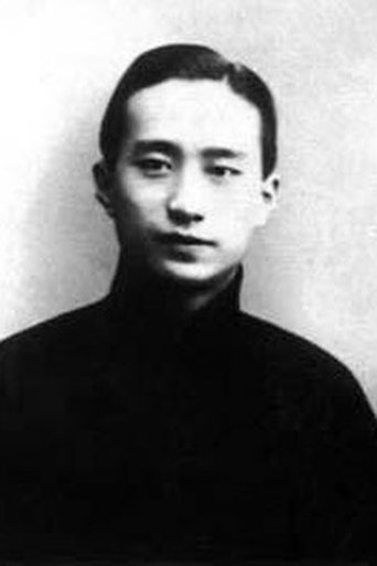 Ye Shenglan Portrait of Ye Shenglan