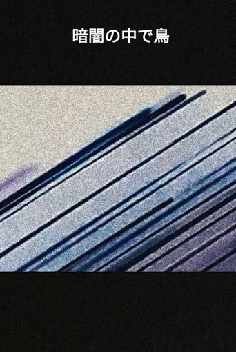 light Poster of light