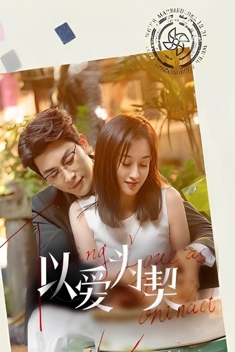 Taking Love as a Contract Poster of Taking Love as a Contract