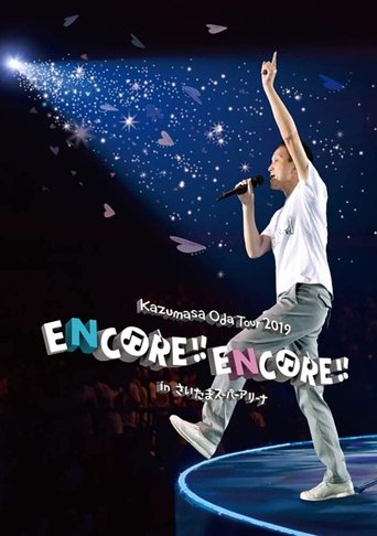 Kazumasa Oda Tour 2019 in Saitama Super Arena Poster of Kazumasa Oda Tour 2019 in Saitama Super Arena