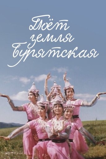 Buryat Land Sings Poster of Buryat Land Sings