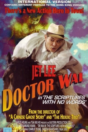 Dr. Wai in the Scripture with No Words Poster of Dr. Wai in the Scripture with No Words