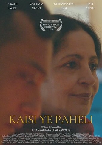 Kaisi Ye Paheli Poster of Kaisi Ye Paheli